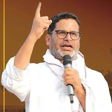 क्या प्रशांत किशोर की चुनावी बयार समय से पहले थम गई?